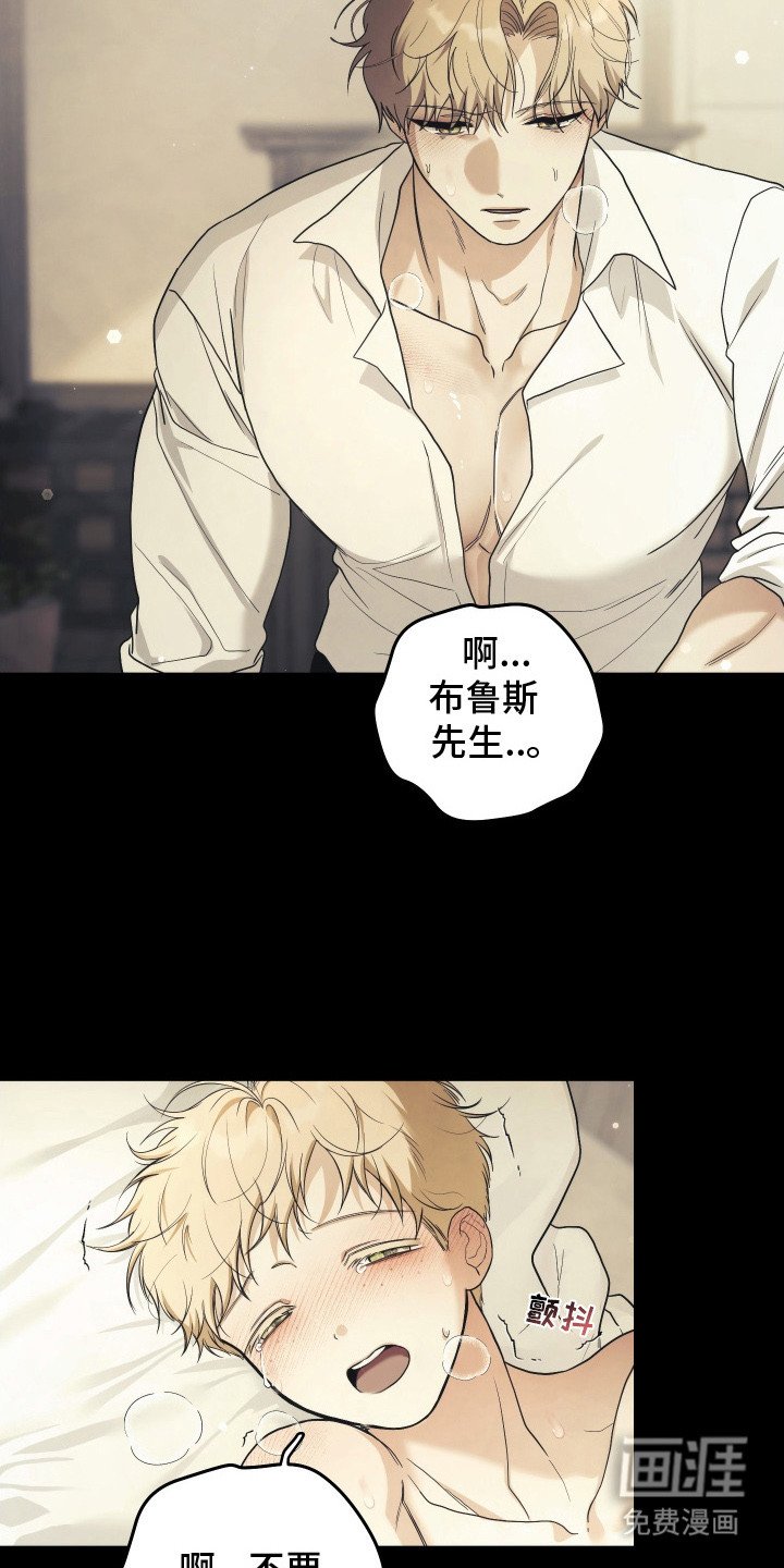 第10章：神志不清