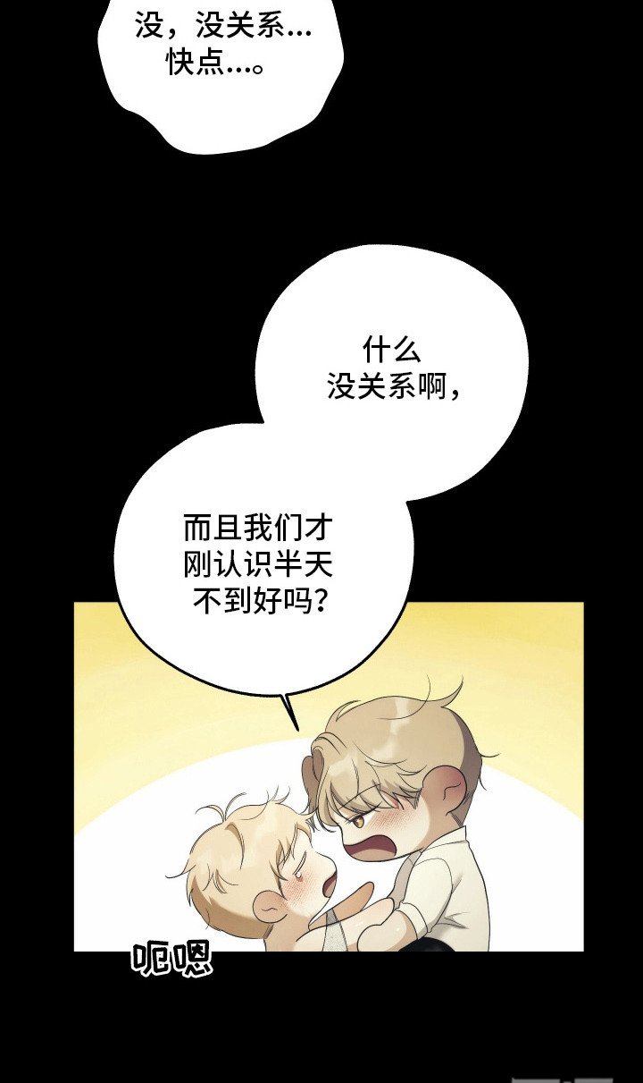第10章：神志不清