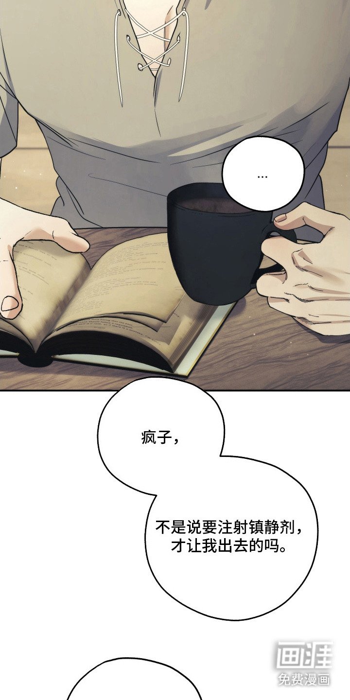 第10章：神志不清