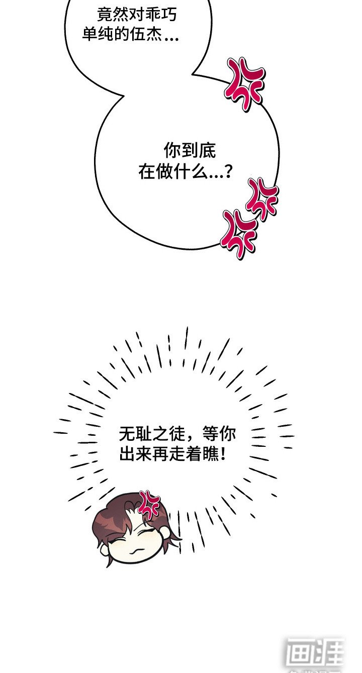 第10章：神志不清