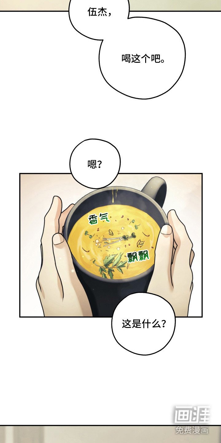 第11章：抑制剂