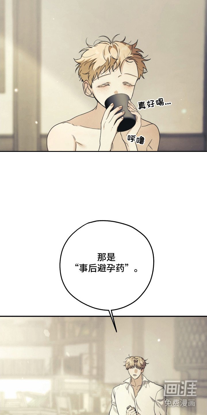 第11章：抑制剂
