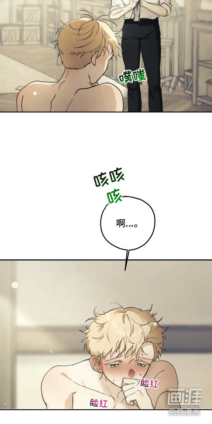 第11章：抑制剂