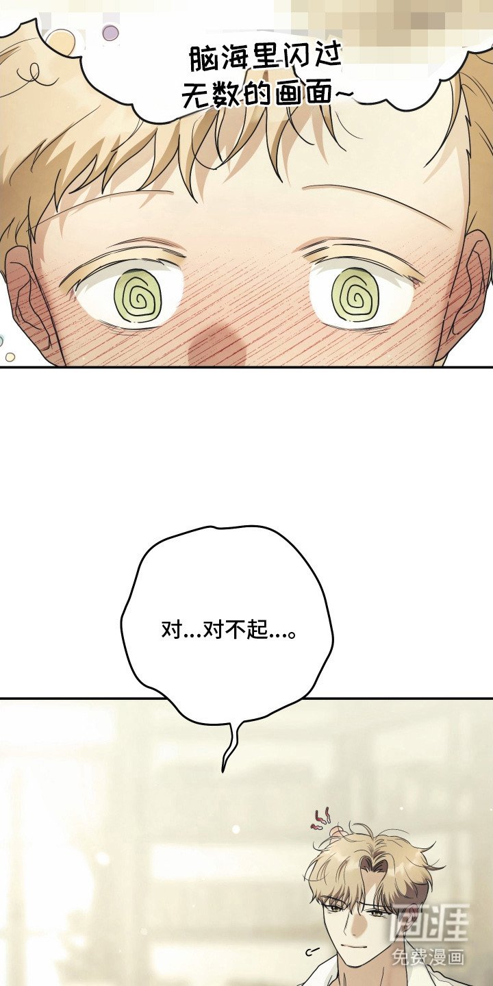 第11章：抑制剂