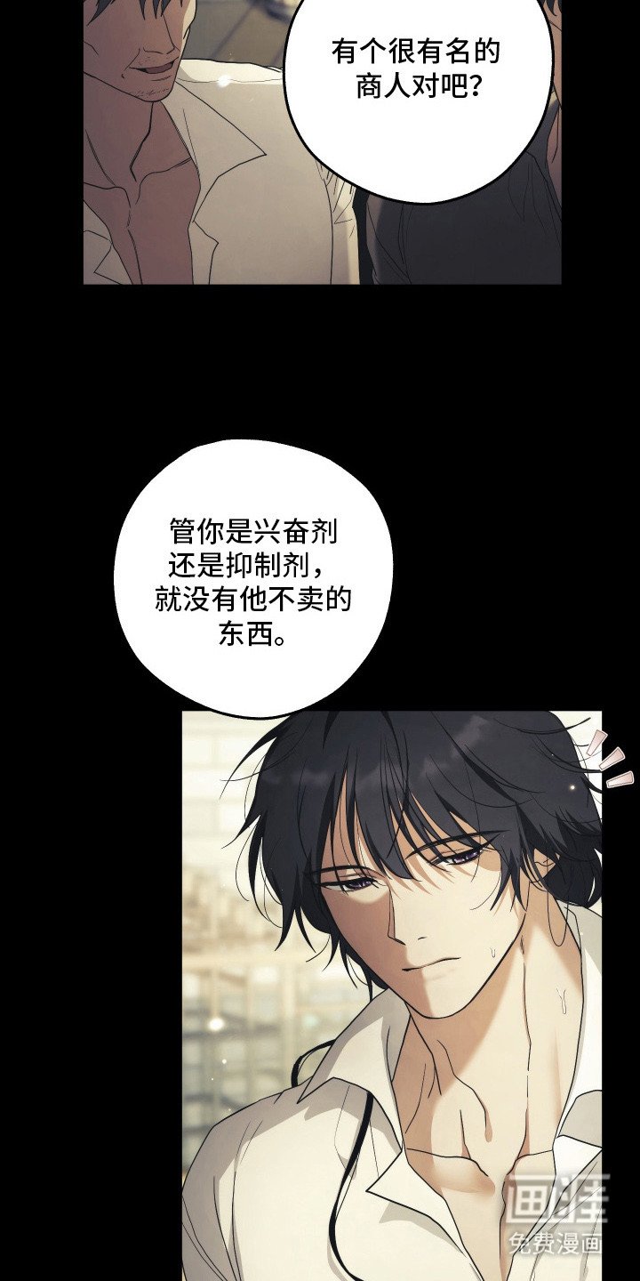 第11章：抑制剂