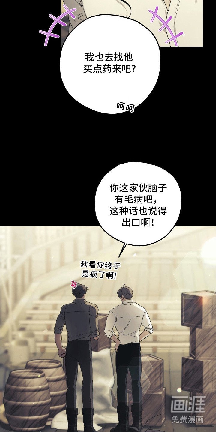 第11章：抑制剂