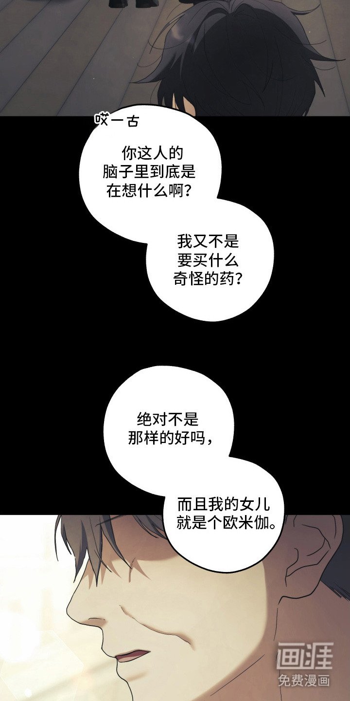 第11章：抑制剂