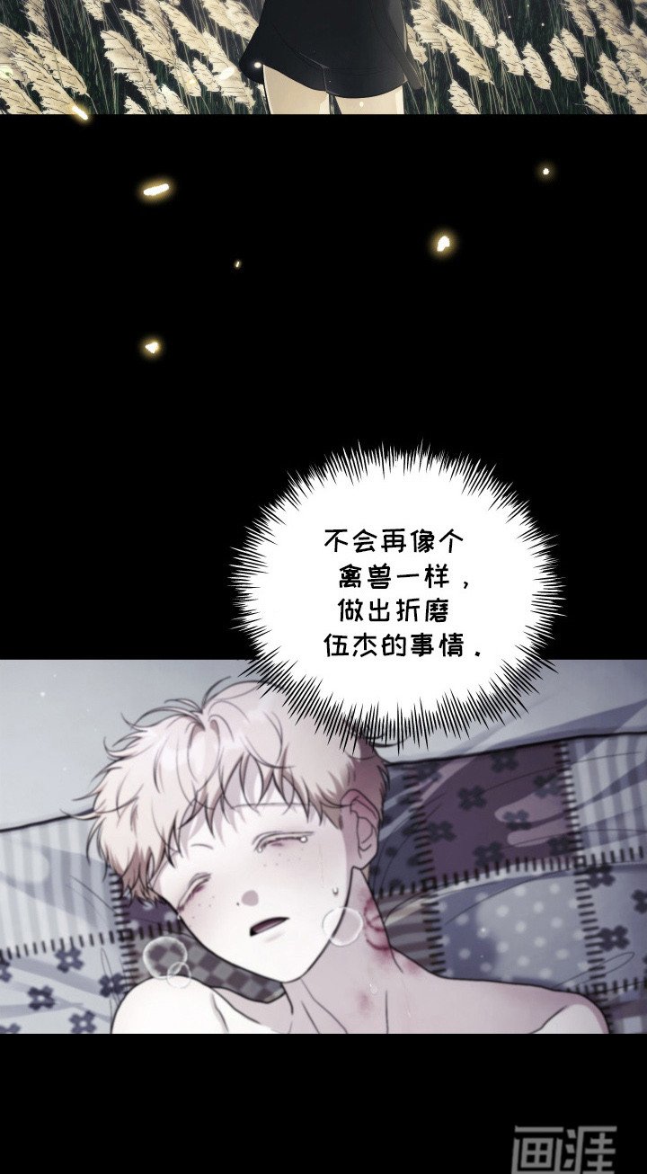 第11章：抑制剂