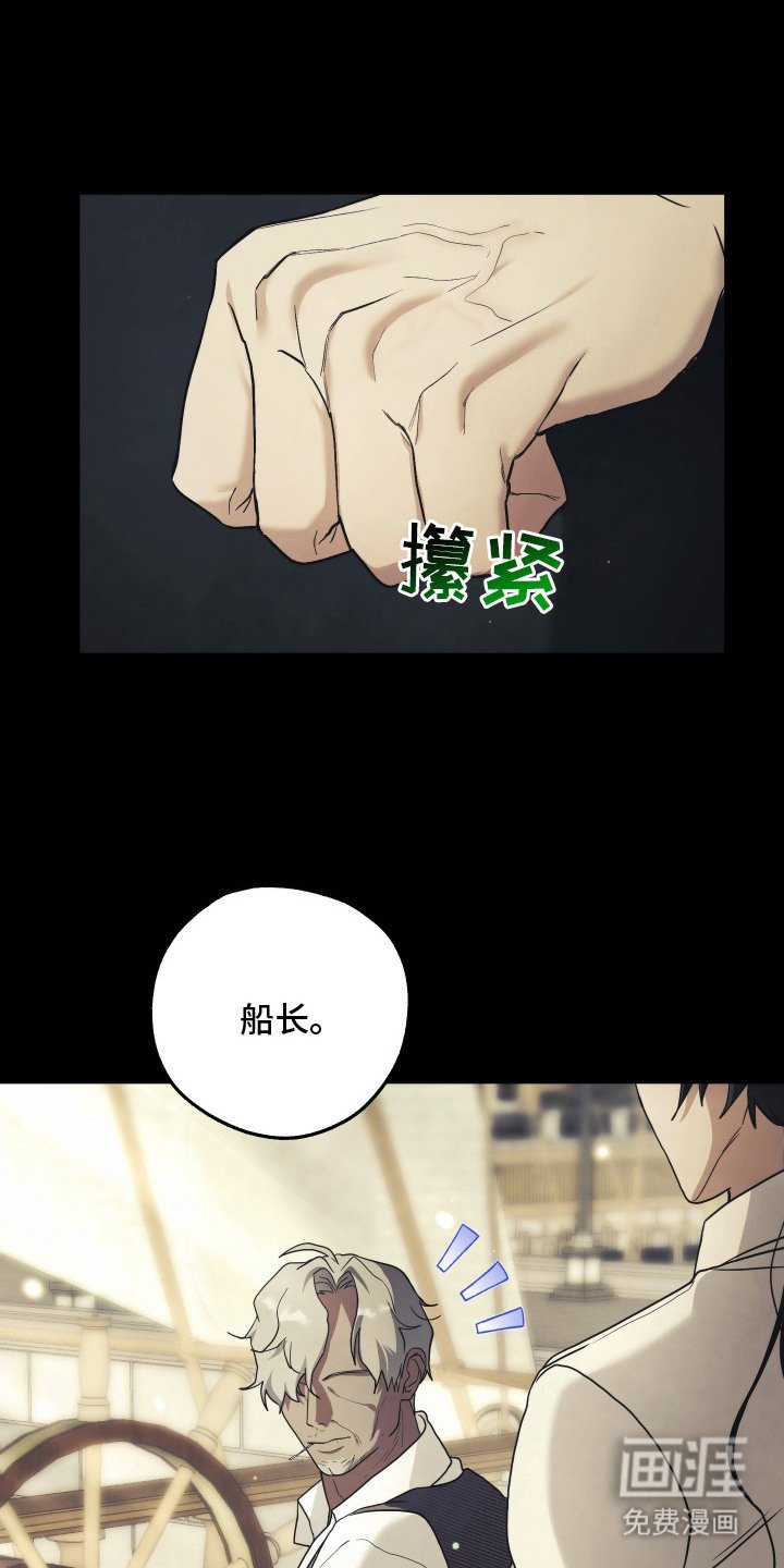 第12章：主动留下