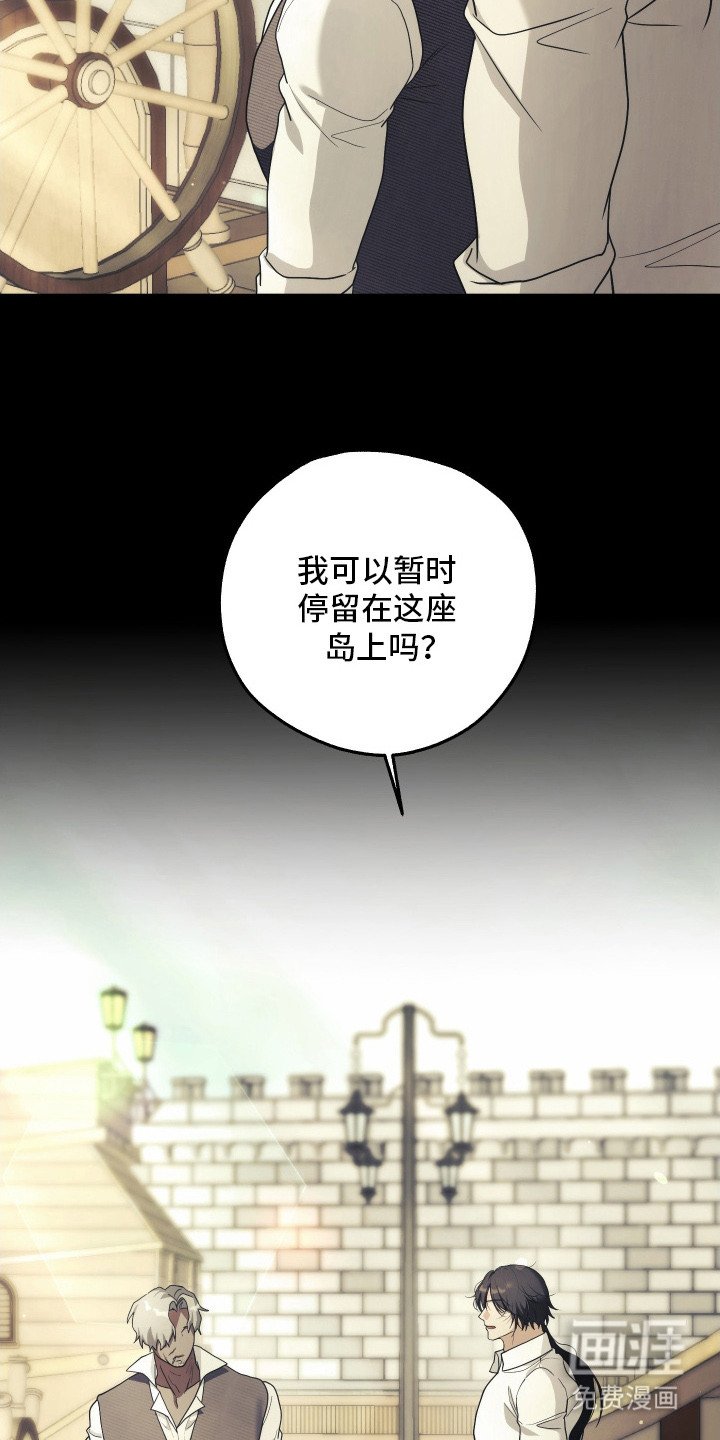 第12章：主动留下