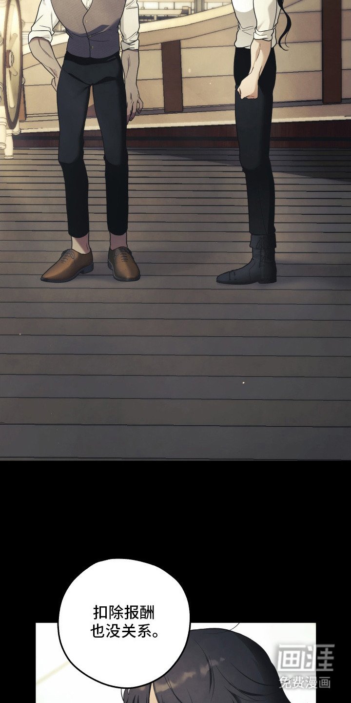 第12章：主动留下