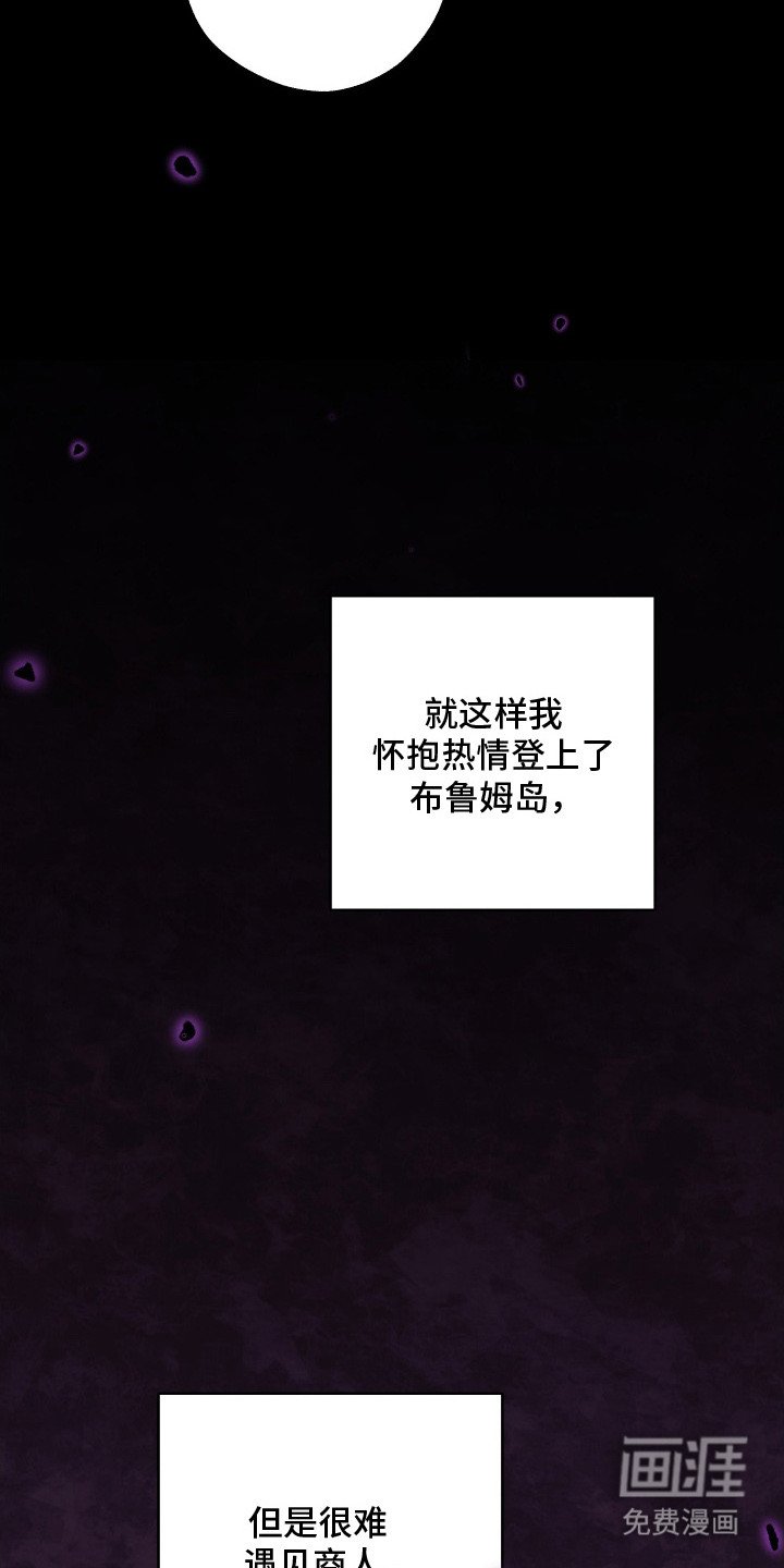 第12章：主动留下