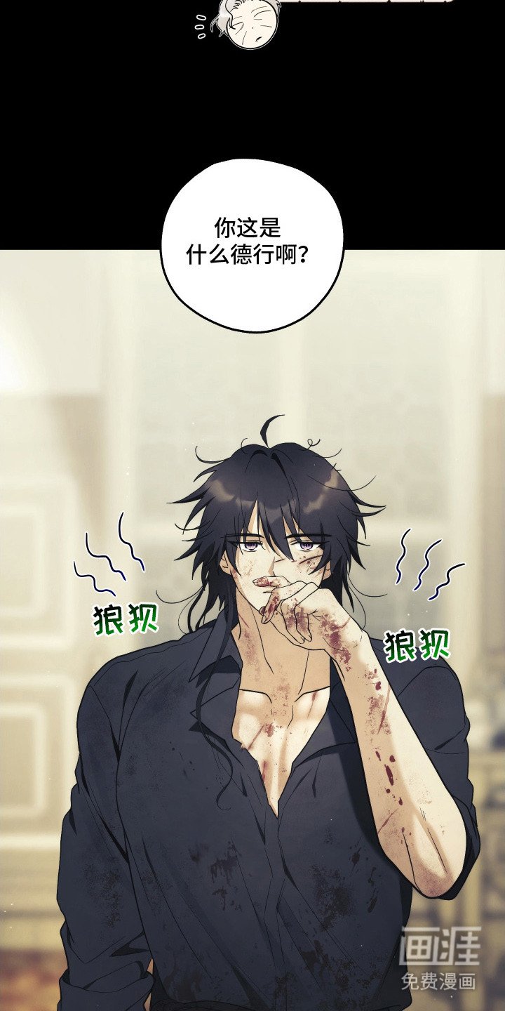 第12章：主动留下