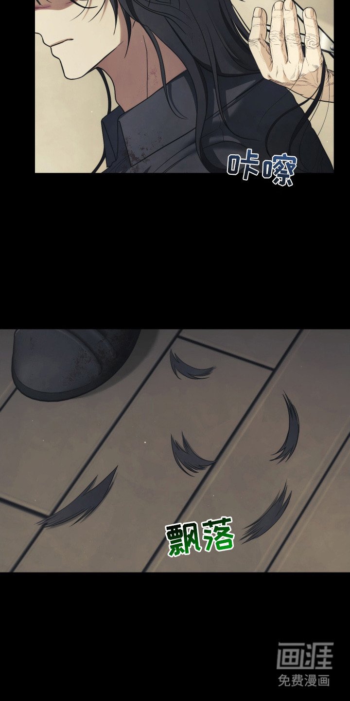第12章：主动留下
