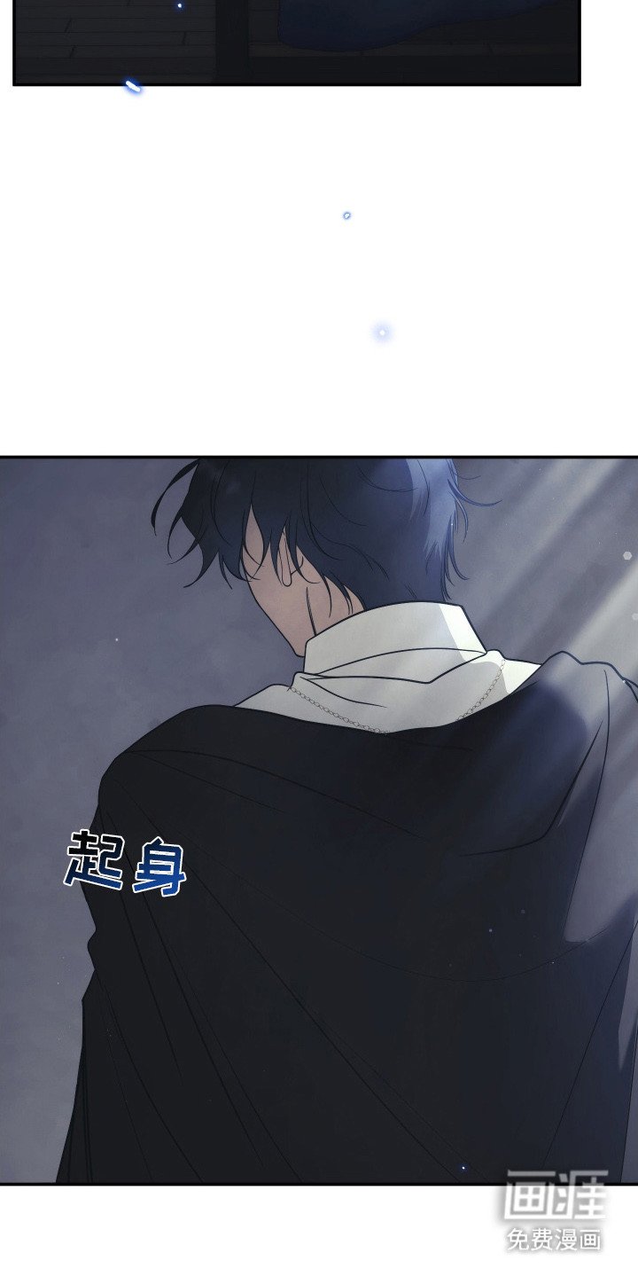 第12章：主动留下
