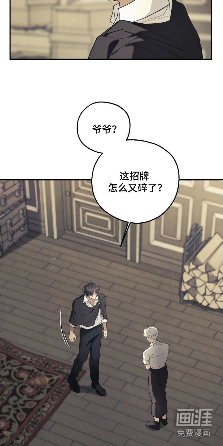 第12章：主动留下