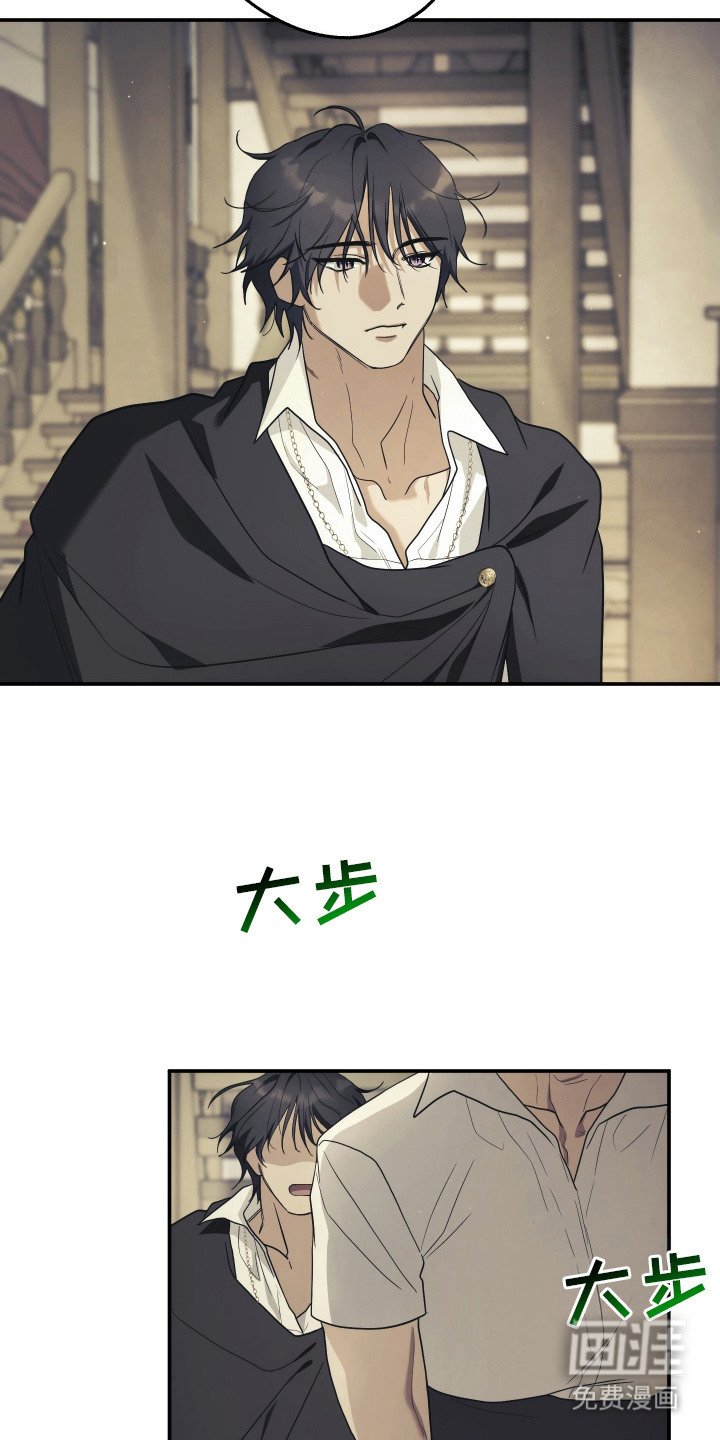 第12章：主动留下