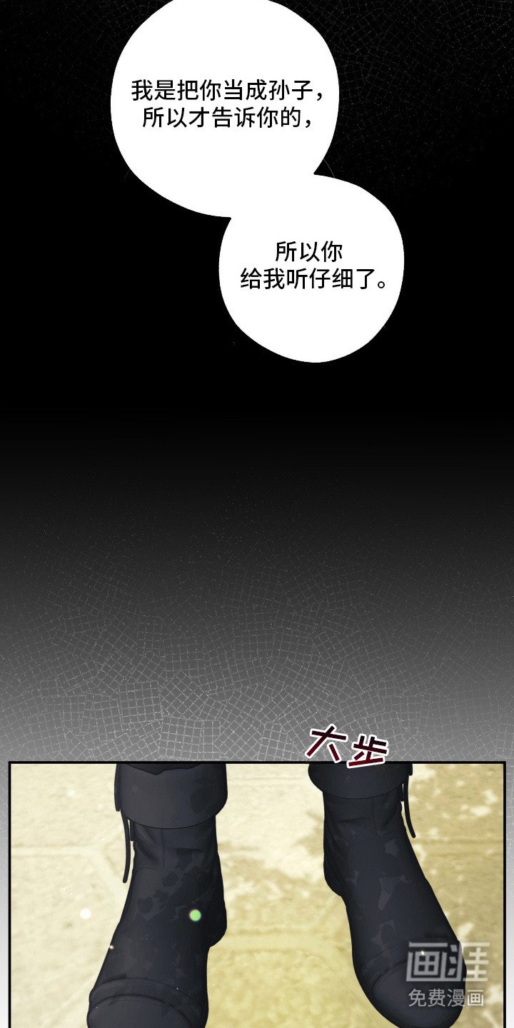 第13章：瞬间认出