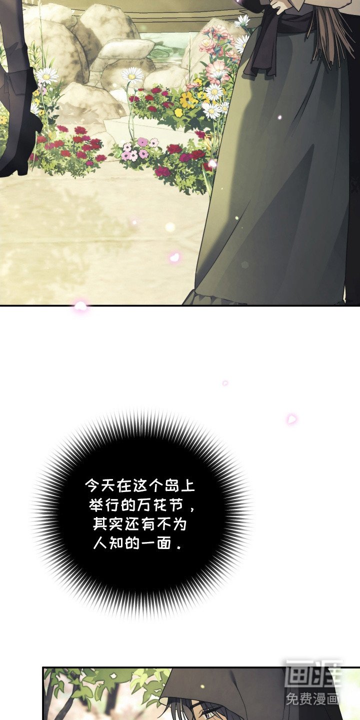 第13章：瞬间认出