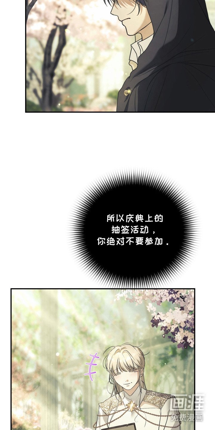 第13章：瞬间认出