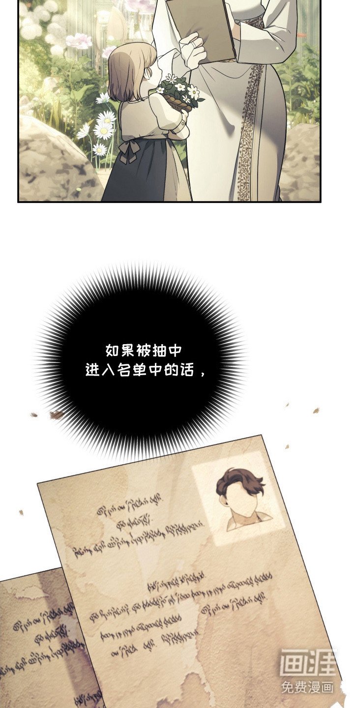 第13章：瞬间认出