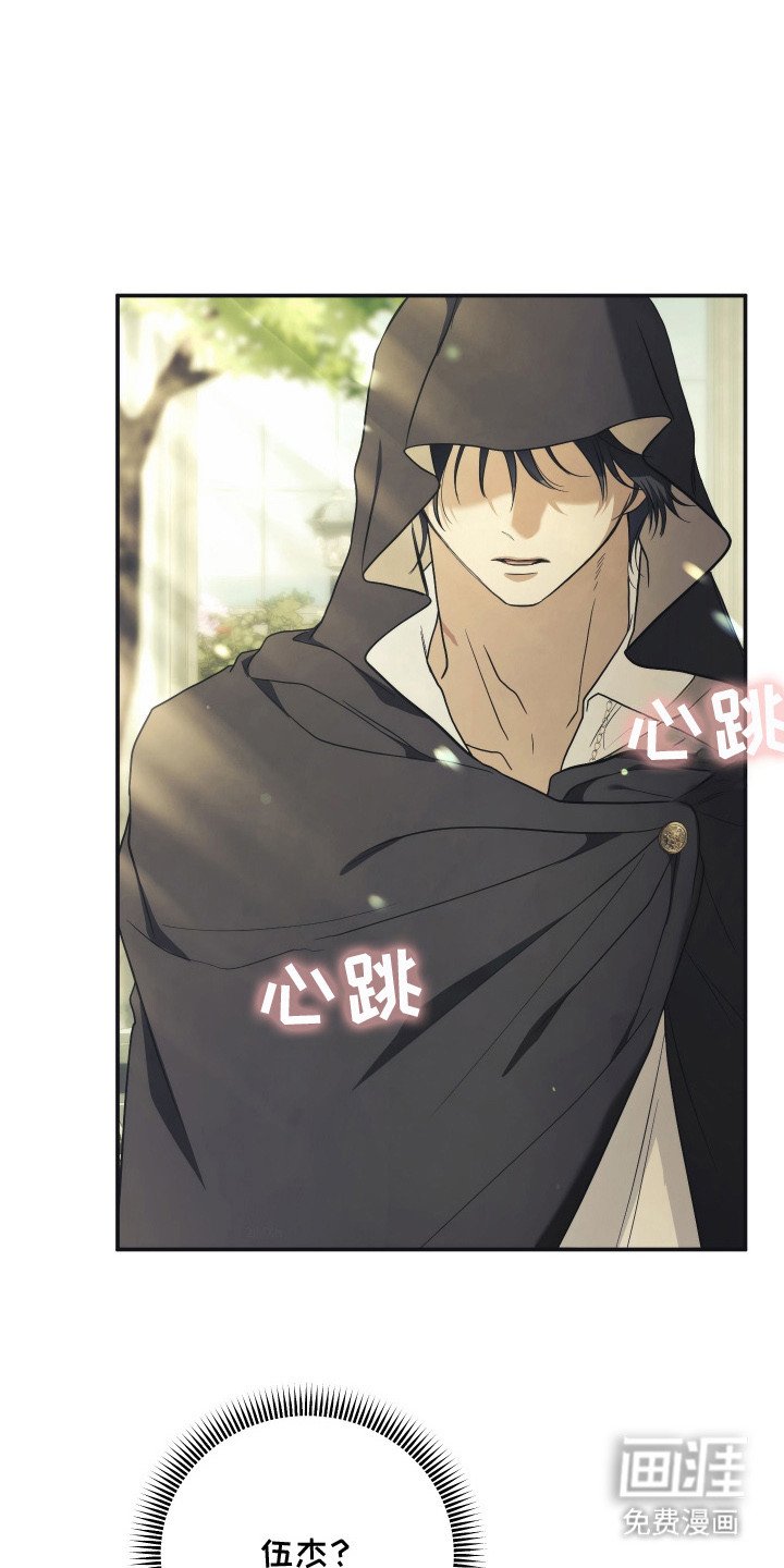 第14章：混合香气