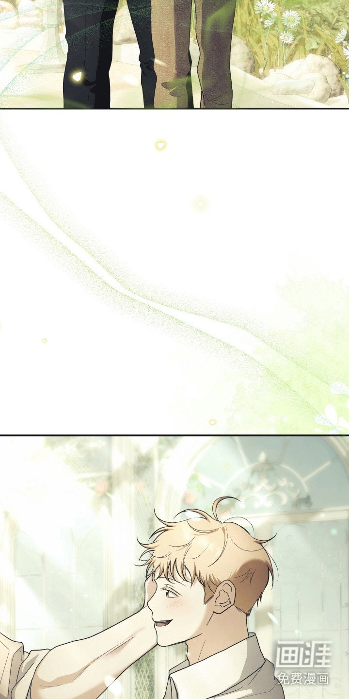 第14章：混合香气