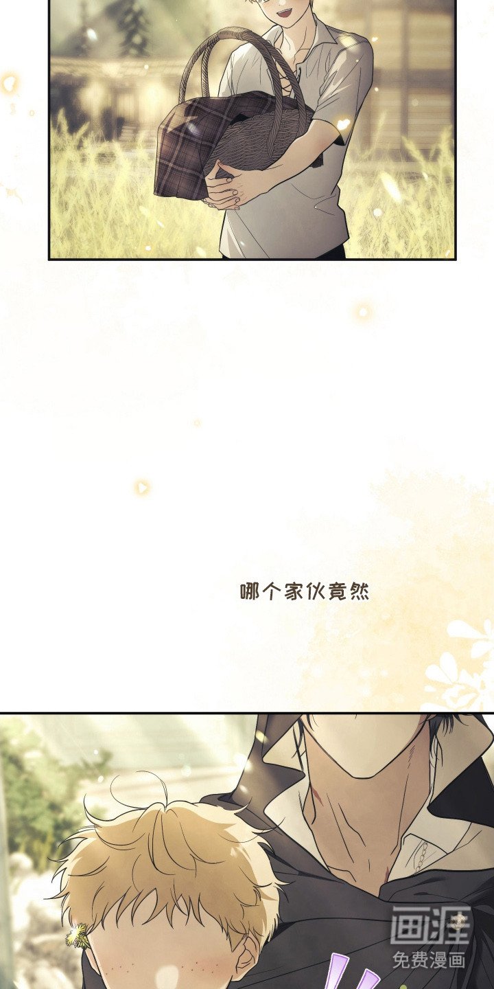 第14章：混合香气