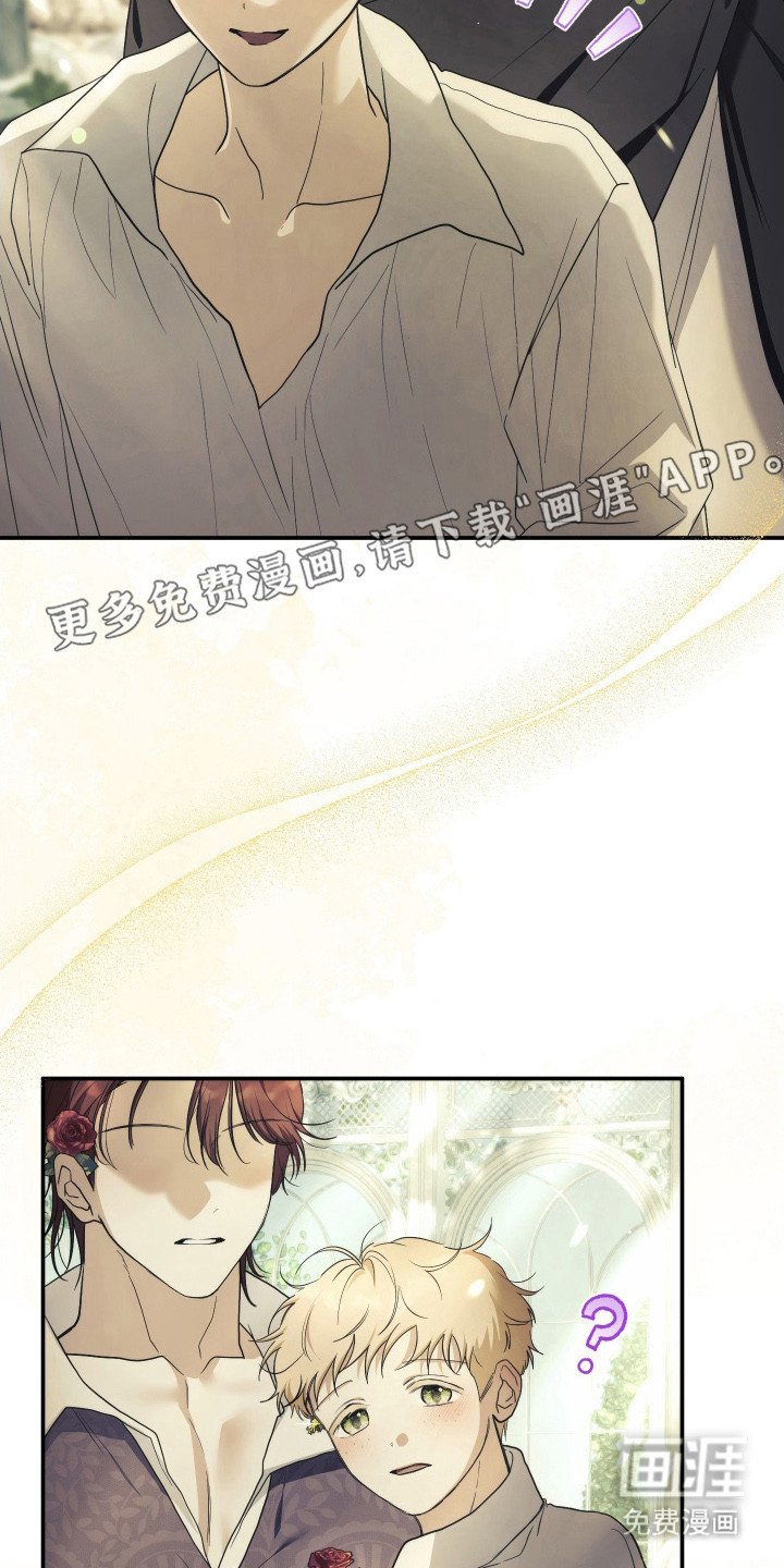 第14章：混合香气