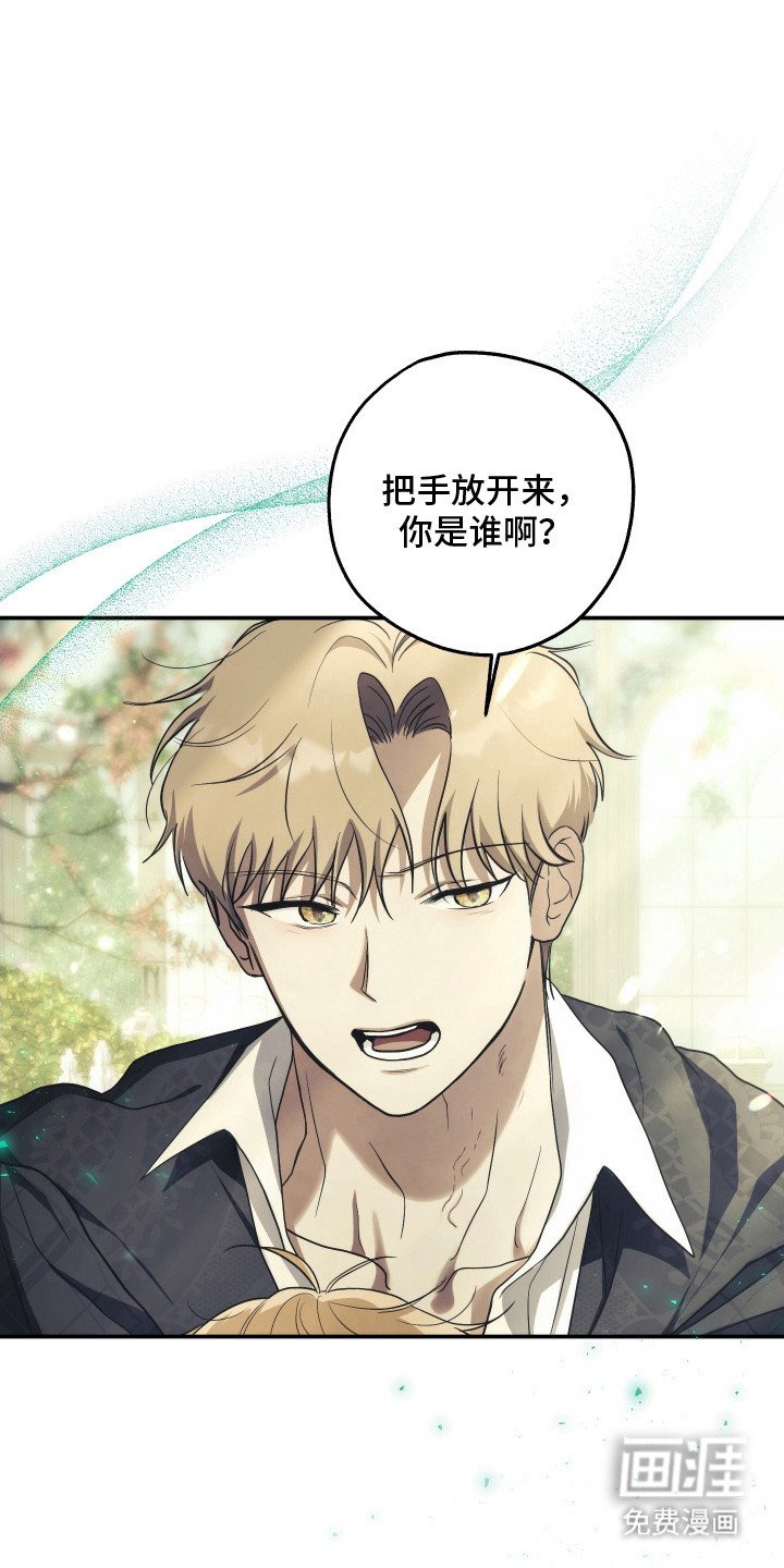 第15章：发火