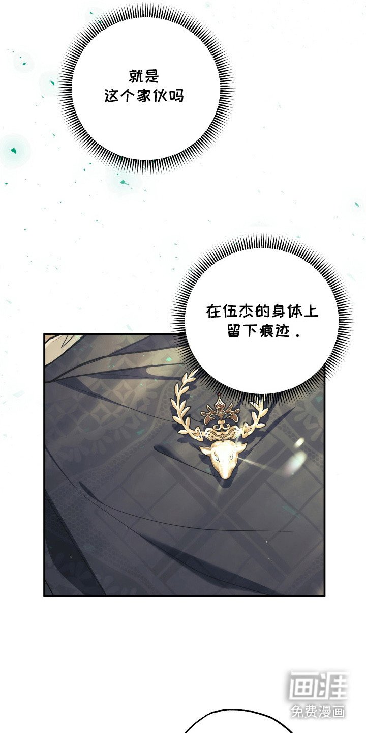第15章：发火