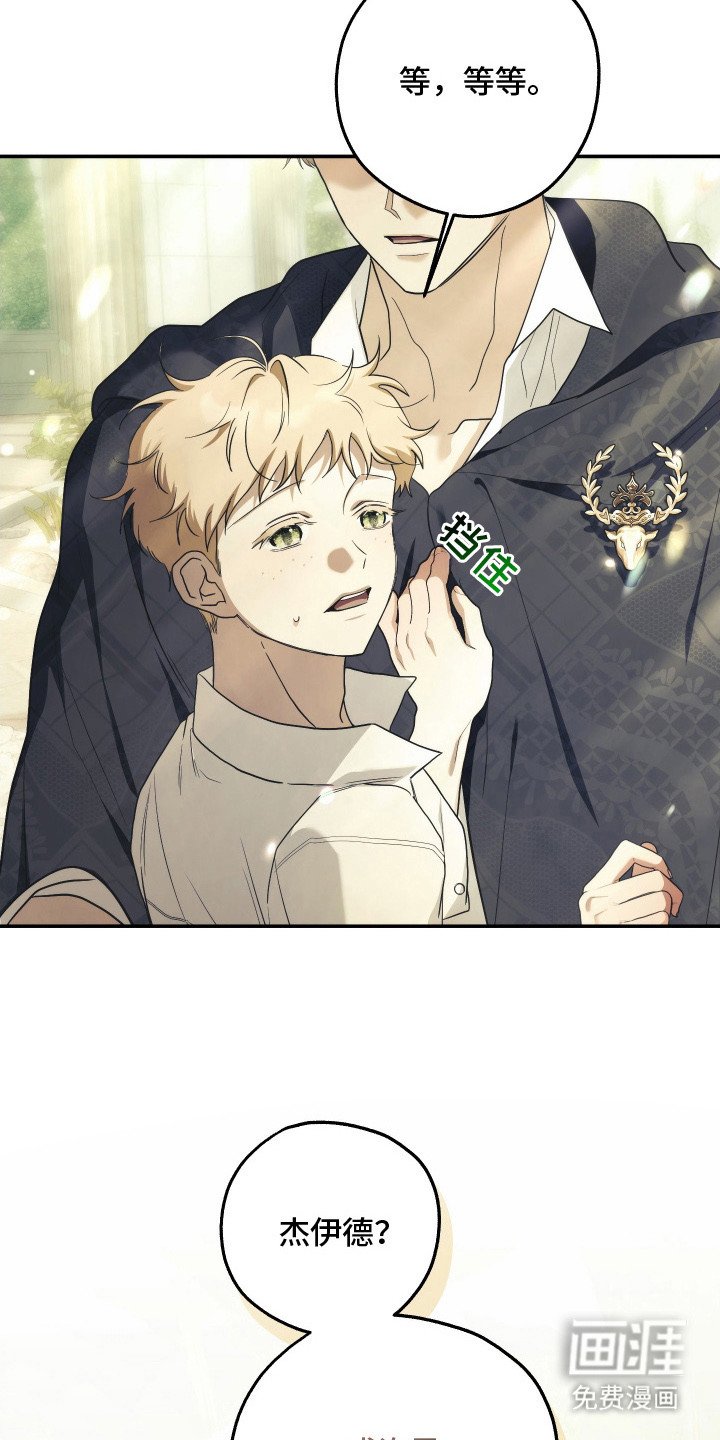第15章：发火