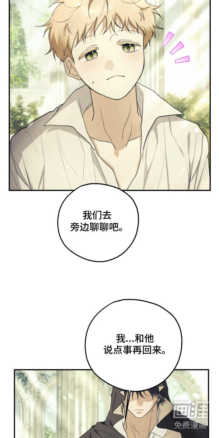 第15章：发火