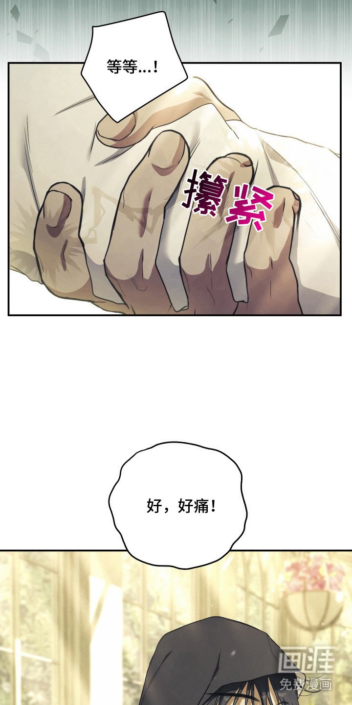 第15章：发火