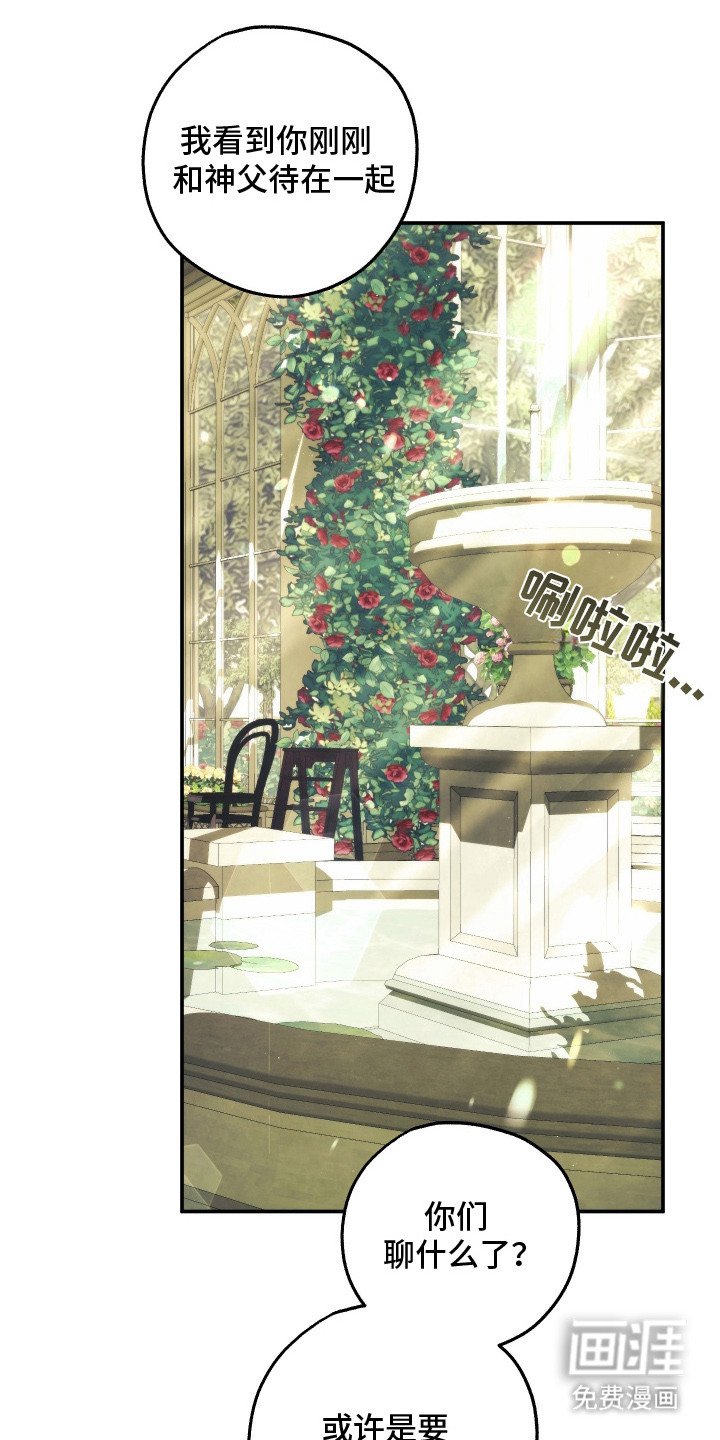 第15章：发火