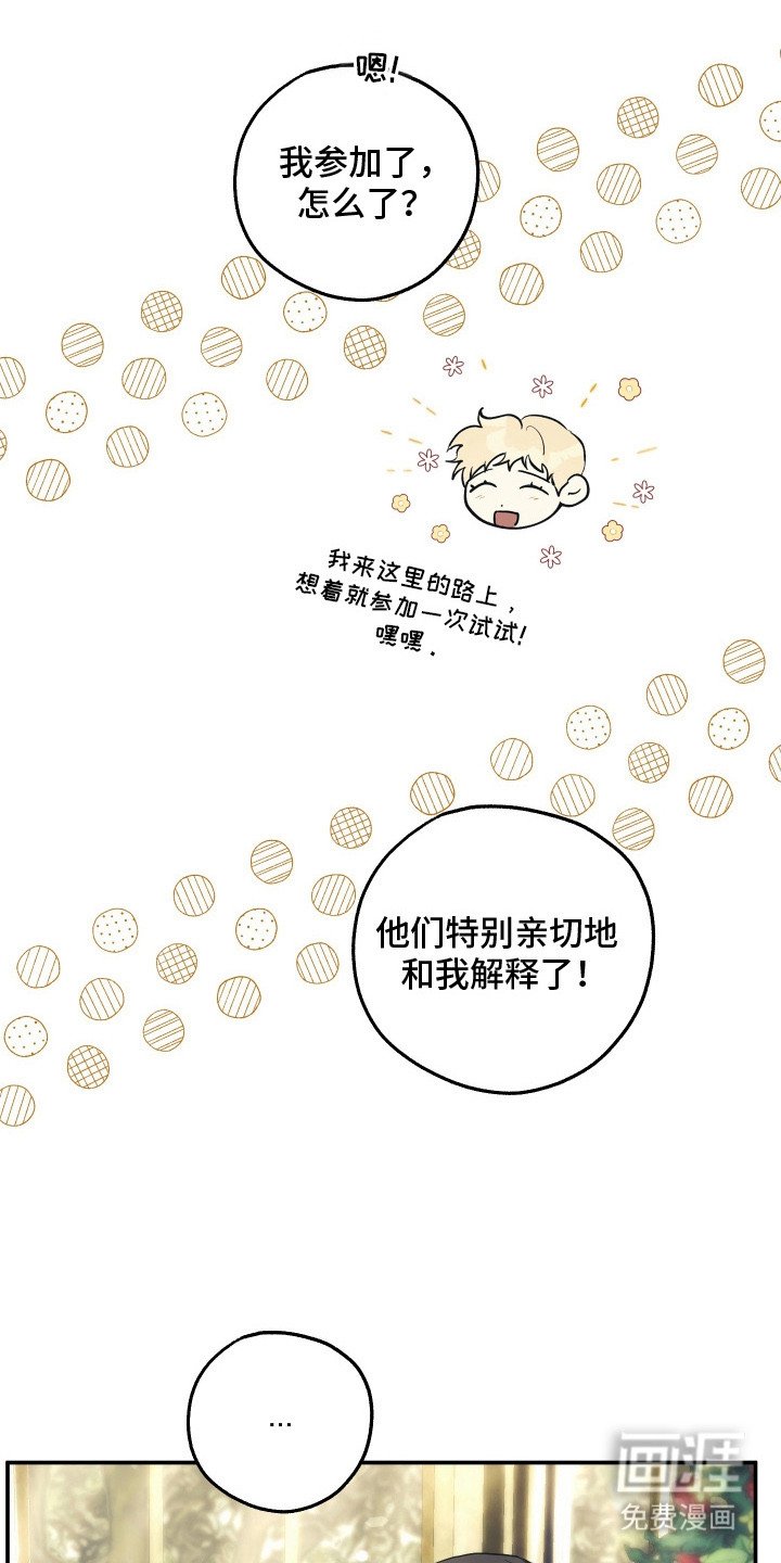 第15章：发火