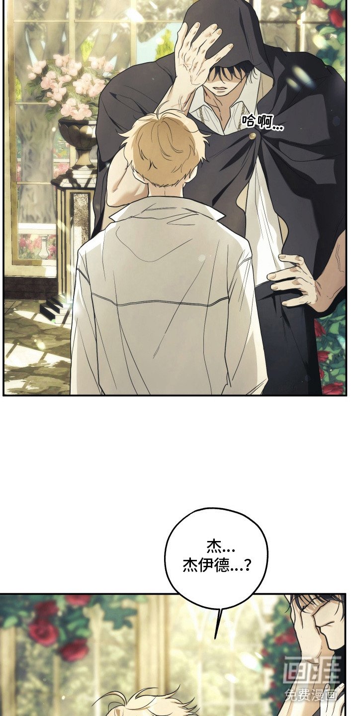 第15章：发火
