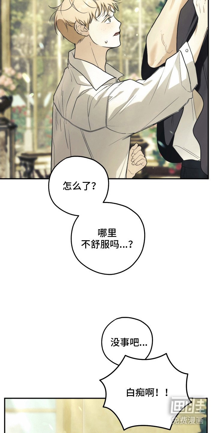 第15章：发火