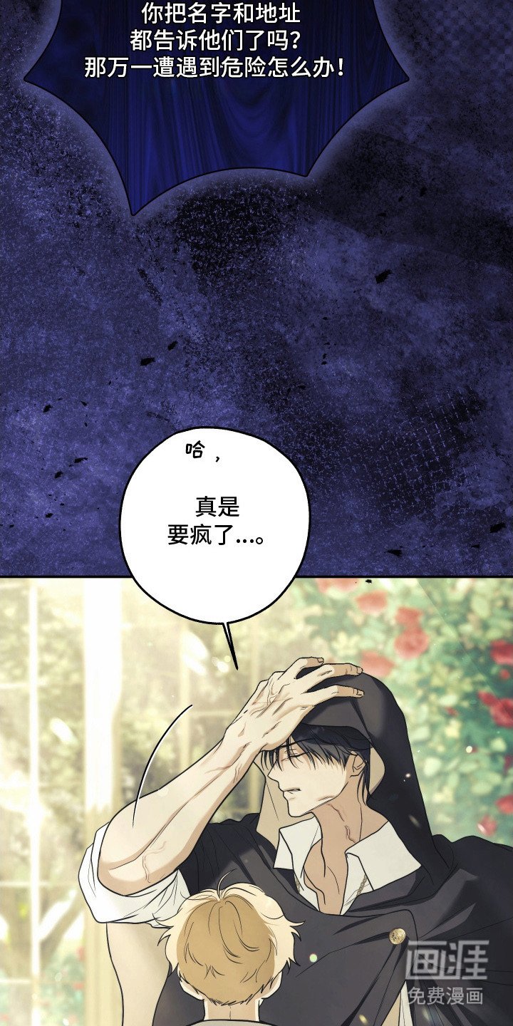 第15章：发火