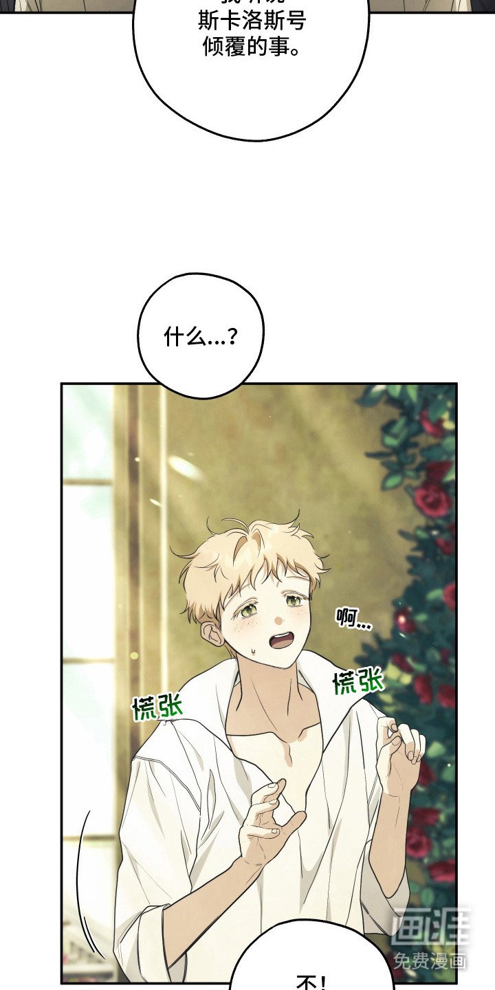 第16章：很想你