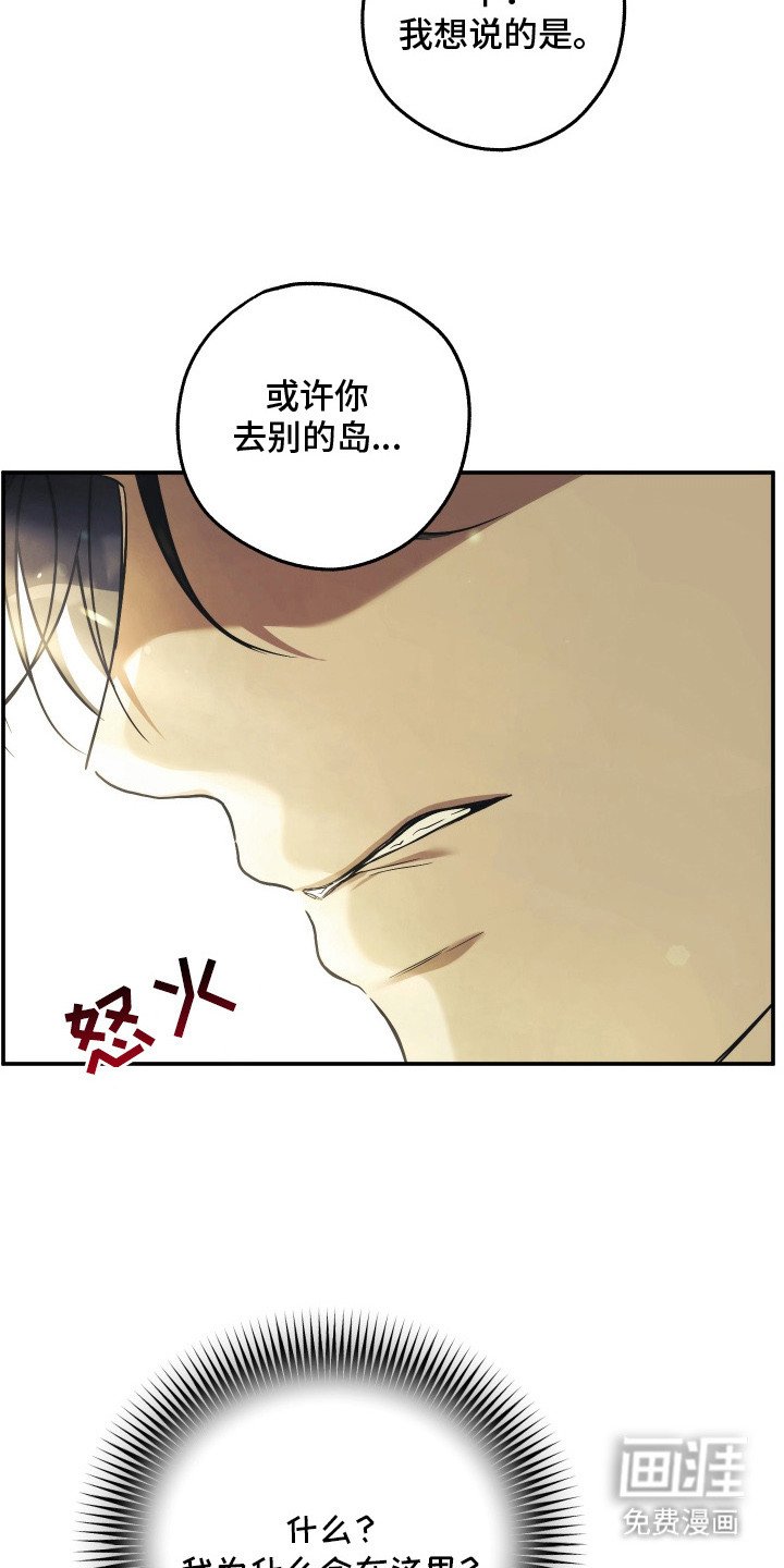 第16章：很想你