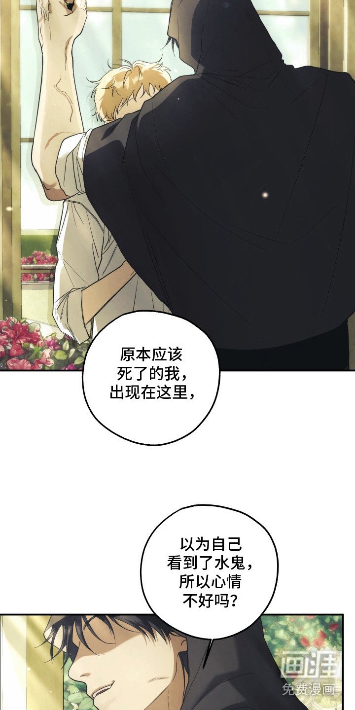第16章：很想你