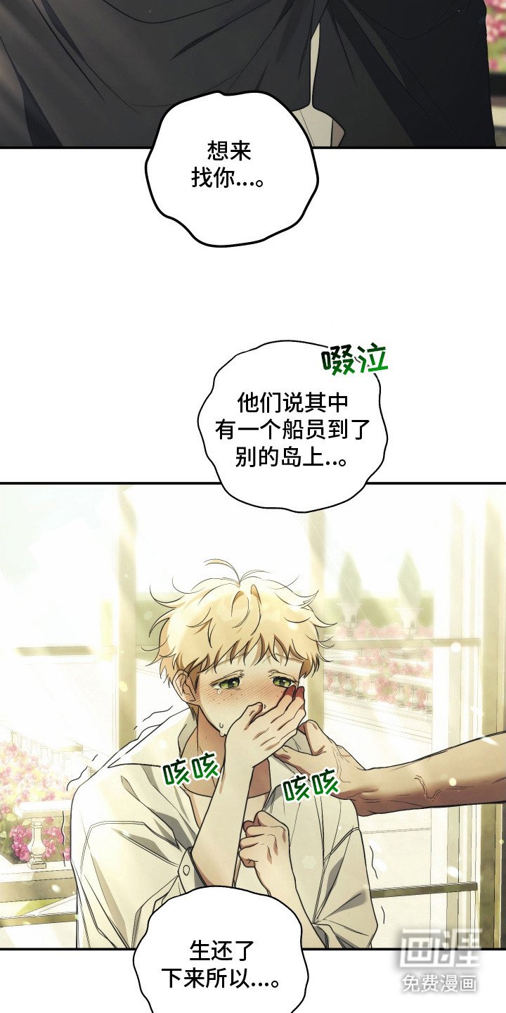 第16章：很想你