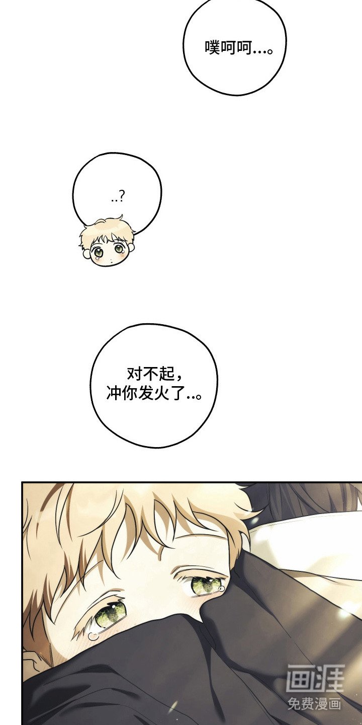 第16章：很想你
