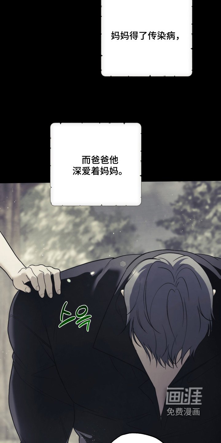 第17章：深爱妈妈