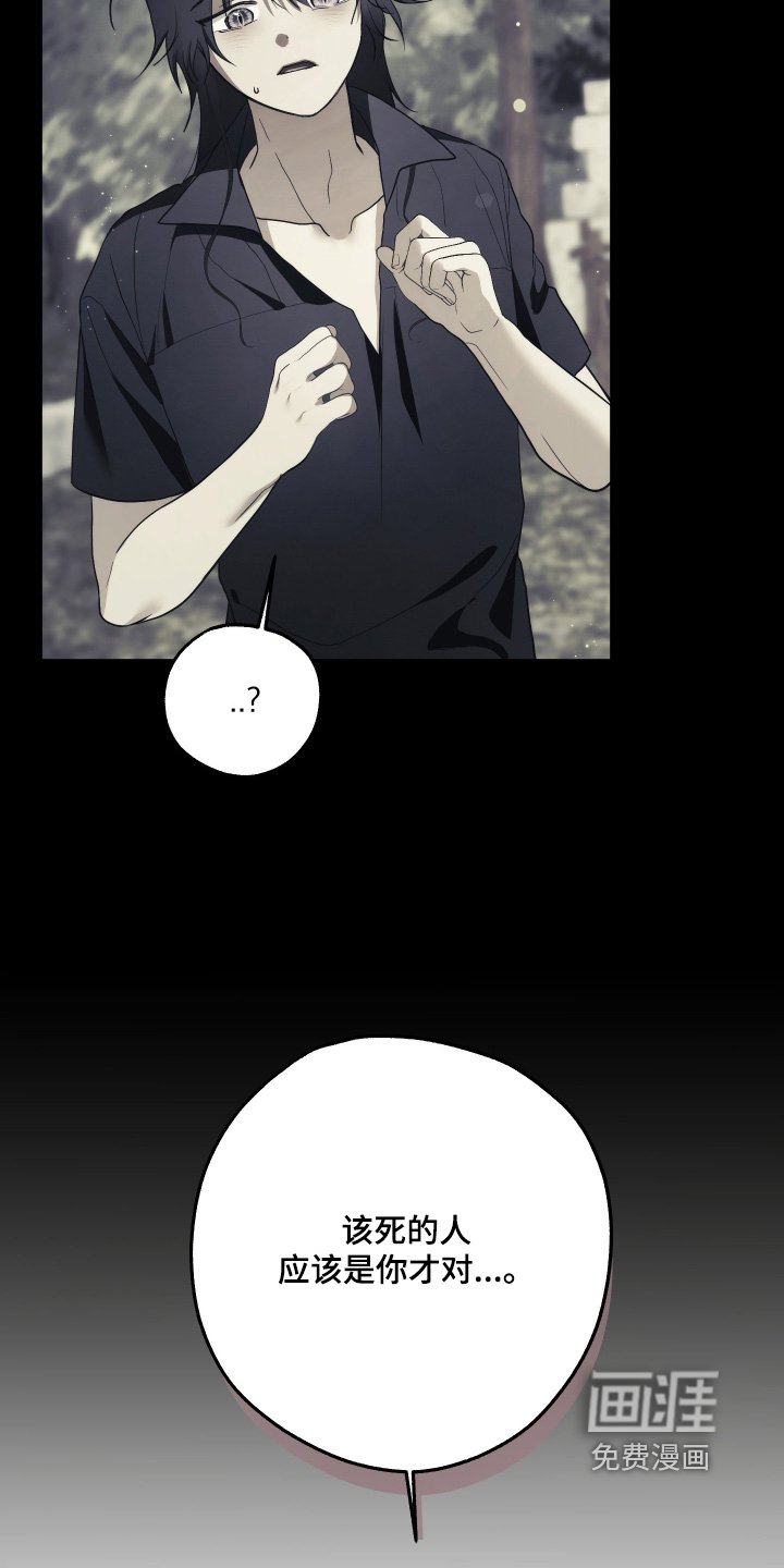 第17章：深爱妈妈