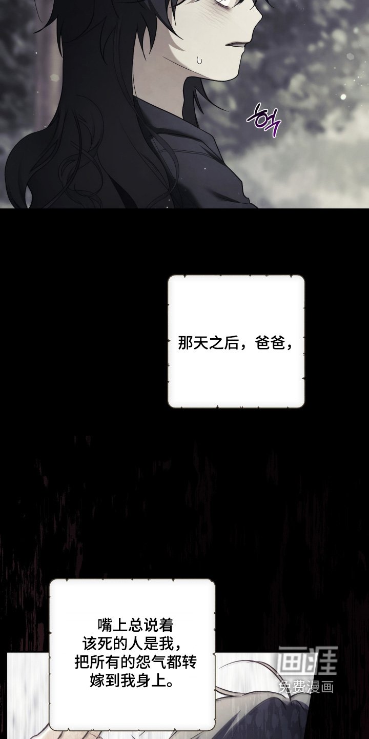 第17章：深爱妈妈