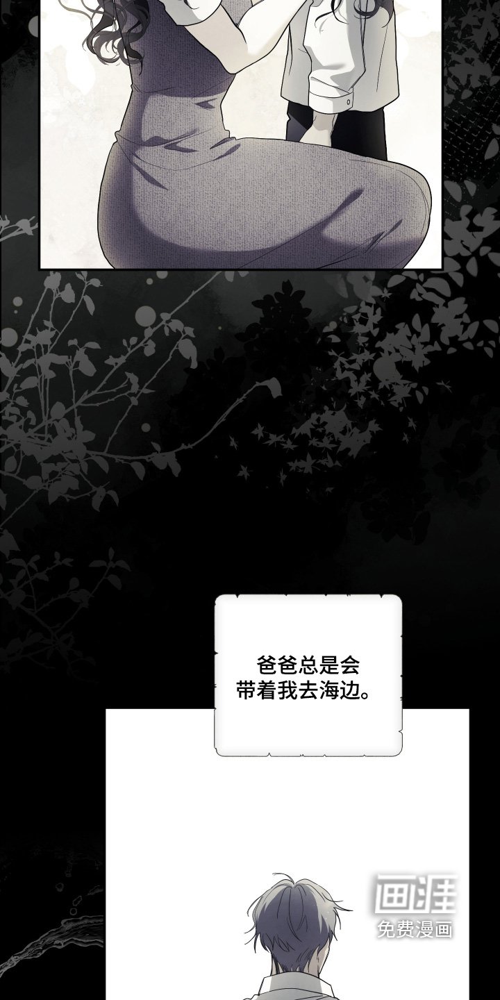 第17章：深爱妈妈
