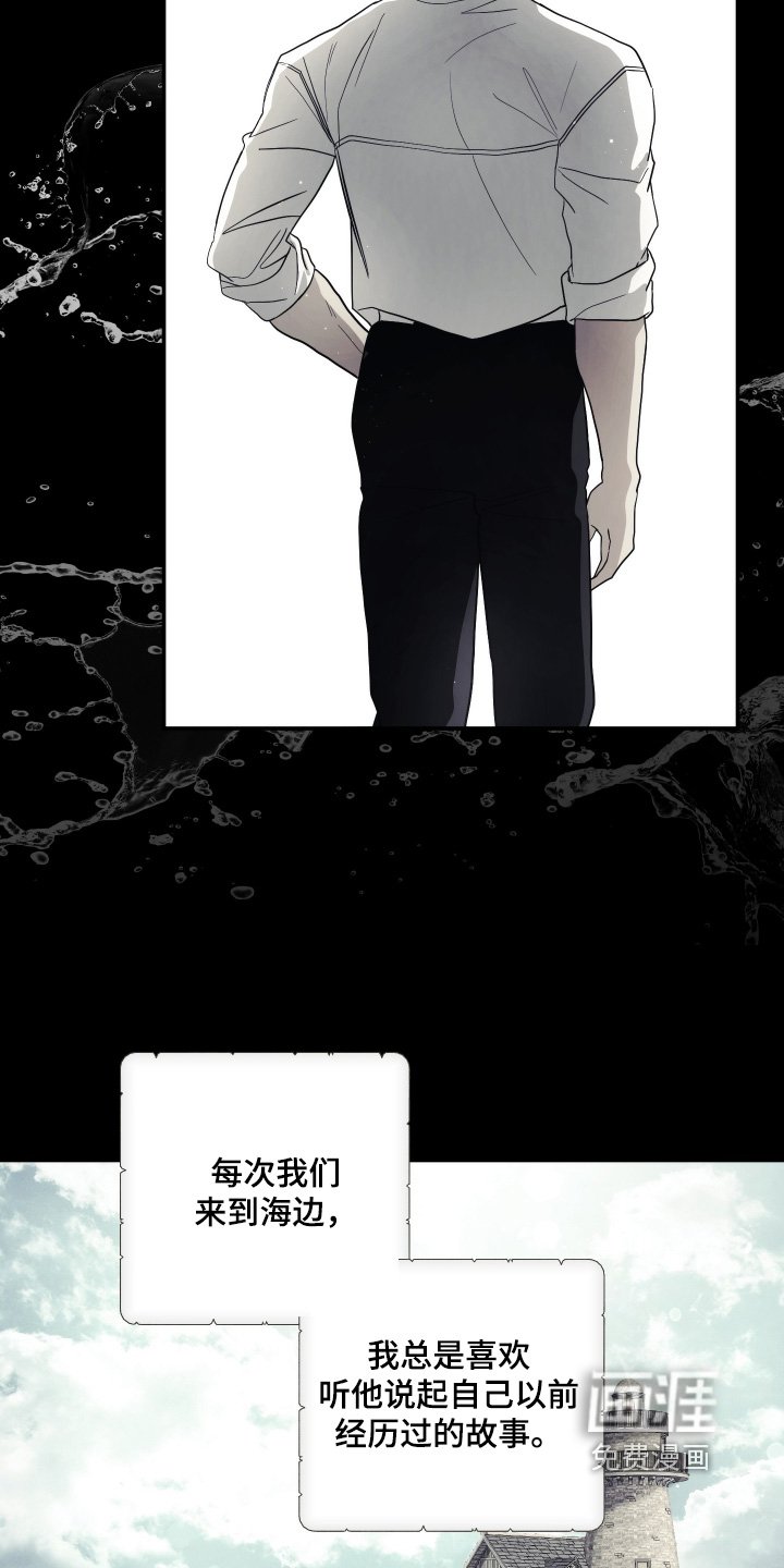第17章：深爱妈妈