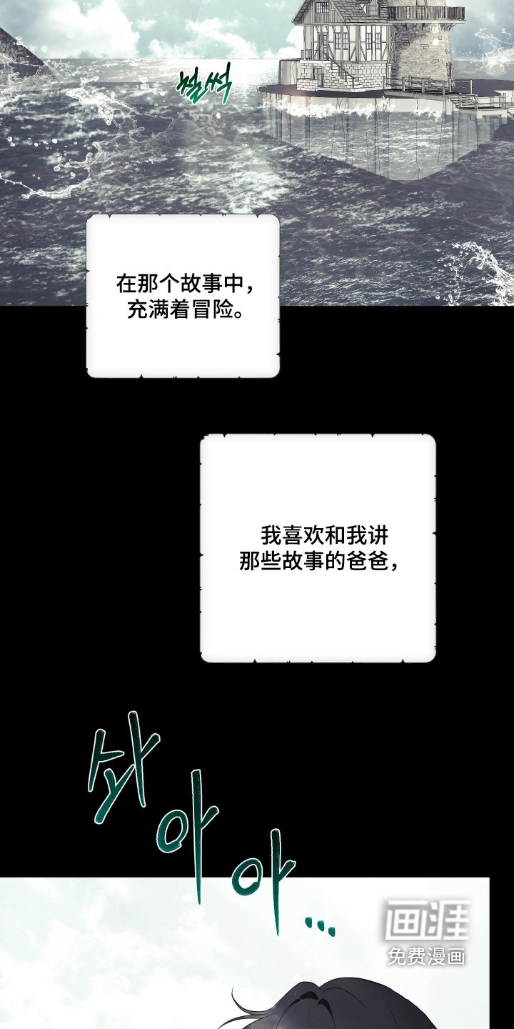 第17章：深爱妈妈